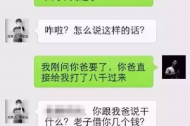 牡丹江专业要账公司如何查找老赖？