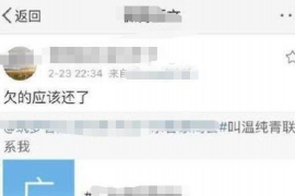 牡丹江对付老赖：刘小姐被老赖拖欠货款