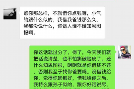 牡丹江专业讨债公司，追讨消失的老赖